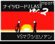 Japan Import. added SMK Virtual World  by James (Flipnote thumbnail)