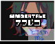 [Undertale] [Import] by :):)Thomas (Flipnote thumbnail)