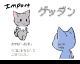 Japanese Import 1 by Zenako (Flipnote thumbnail)