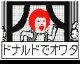 Untitled by Ouga (Flipnote thumbnail)