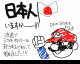 Untitled by UZIMA (Flipnote thumbnail)