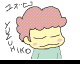  by haru (Flipnote thumbnail)