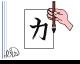 Rhythm heaven by yrving2412 (Flipnote thumbnail)