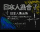  by MIKAN (Flipnote thumbnail)