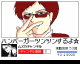 MUSUKA by MIKAN (Flipnote thumbnail)