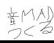  by melon42756-ugo (Flipnote thumbnail)