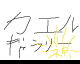 mazidekami by melon42756-ugo (Flipnote thumbnail)