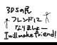 by omusubi (Flipnote thumbnail)