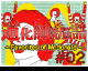 Ronald McDonald Madness 2 by Hyperion (Flipnote thumbnail)