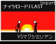 Kr's Finally. by NioXoiN (Flipnote thumbnail)