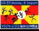 Knight Road's Episodes of Anima Part:6 by NioXoiN (Flipnote thumbnail)