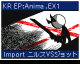 Knight Road's Anima EX:1 by NioXoiN (Flipnote thumbnail)