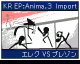 Knight Road's Episodes of Anima Part:3 by NioXoiN (Flipnote thumbnail)