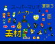 Super Mario Maker Material Update 3 by Super Hiroto (Flipnote thumbnail)