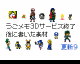 Untitled by Super Hiroto (Flipnote thumbnail)