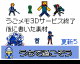 Flipnote 3 Material update after 3D service update 5 by Super Hiroto (Flipnote thumbnail)