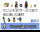 Flipnote 3 Material update after 3D service update 8 by Super Hiroto (Flipnote thumbnail)