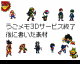 Material written after the end of Flipnote 3D service Update1 by Super Hiroto (Flipnote thumbnail)