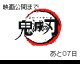 Untitled by Super Hiroto (Flipnote thumbnail)