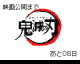 Untitled by Super Hiroto (Flipnote thumbnail)