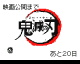 Untitled by Super Hiroto (Flipnote thumbnail)