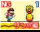 NG Mario Pokey by Super Hiroto (Flipnote thumbnail)