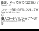 Super Mario Maker 2 by Super Hiroto (Flipnote thumbnail)