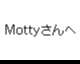 To Motty Broly Material by Super Hiroto (Flipnote thumbnail)