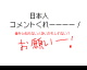 Untitled by Yuyan (Flipnote thumbnail)