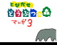  by  NicoNico Delta (Flipnote thumbnail)