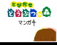  by  NicoNico Delta (Flipnote thumbnail)