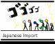 Japanese Import No.2 by Malldaerk (Flipnote thumbnail)