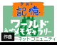Something about Gallery World [FGW/Japan] [Import] by Remixmaker (Flipnote thumbnail)