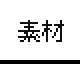 A Pokemon SpritePack by: Air [FGW/Japan] [Import] by Remixmaker (Flipnote thumbnail)