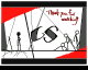 VS. [FGW] [import] by Remixmaker (Flipnote thumbnail)