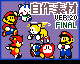 HUGE spritepack [FGW/Japan] [Import]  by Remixmaker (Flipnote thumbnail)