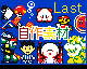 Amazing Mega SpritePack from Gallery World [FGW/Japan] [Import] by Remixmaker (Flipnote thumbnail)
