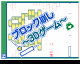 Another 3D Game [FGW/Japan] [Import] by Remixmaker (Flipnote thumbnail)
