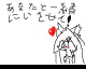 Stellar Love by LavenderVix (Flipnote thumbnail)
