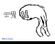 Untitled by (NullArt) (Flipnote thumbnail)