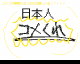 123 by HF_Yoshi (Flipnote thumbnail)